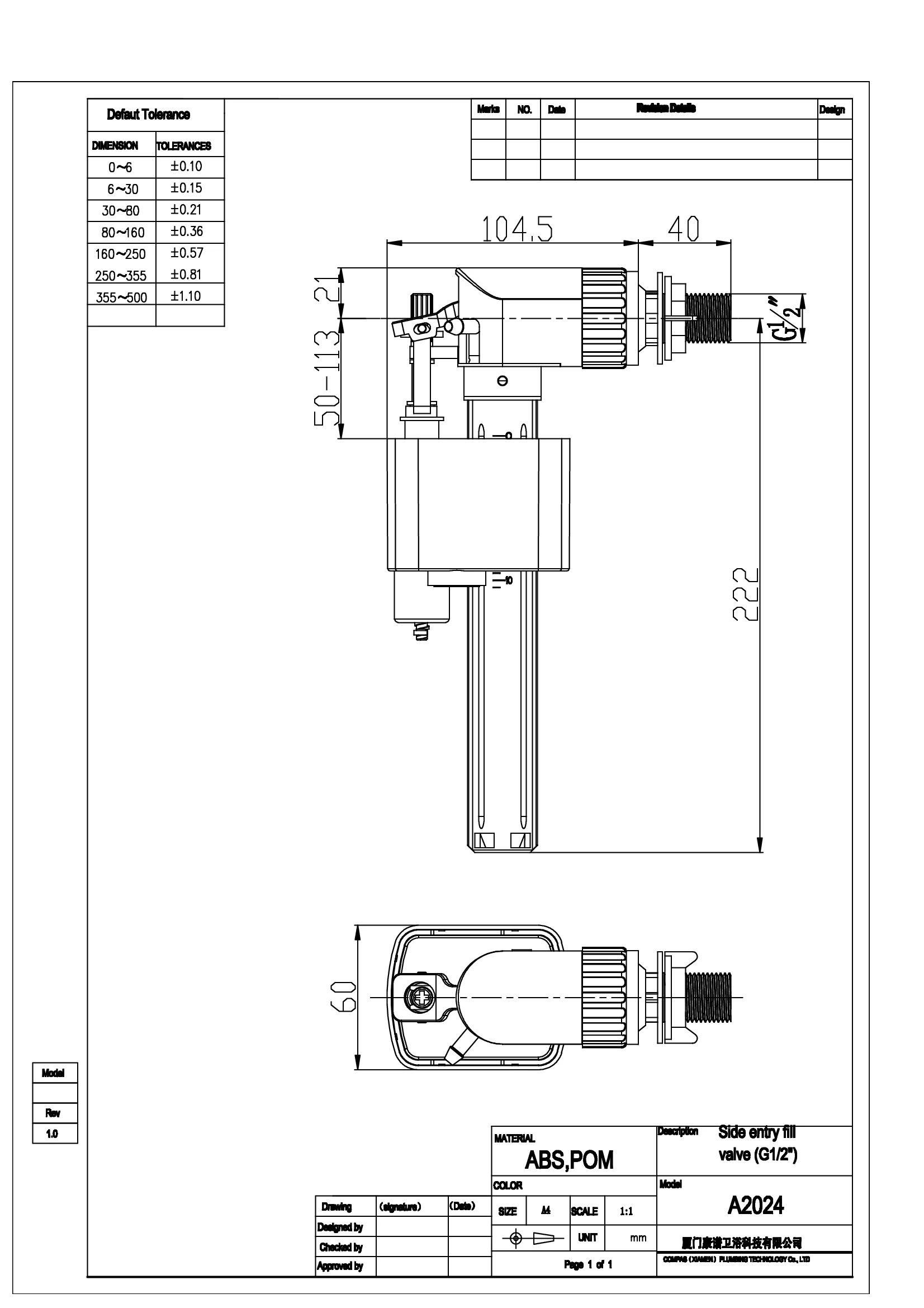 Впускной механизм, боковой подвод Nuca A202PC1/2
