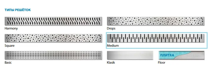 Трап линейный для пола, боковой слив MCH CH750M1