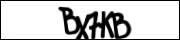 Защита от автоматических сообщений
