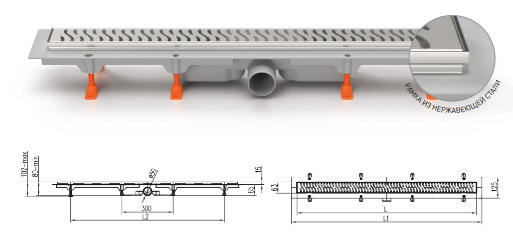Трап линейный для пола, боковой слив MCH CH750/50HN1