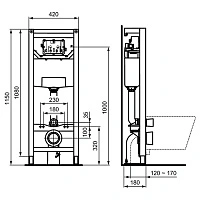 Инсталляция для подвесного унитаза с бачком Ideal Standard Prosys Frame R020467