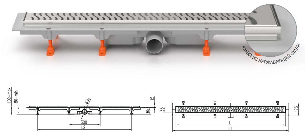 Трап линейный для пола, боковой слив MCH CH750/50KN1