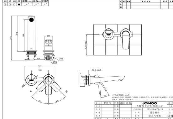 Смеситель для раковины, хром JOMOO P32411-677/1B-Z