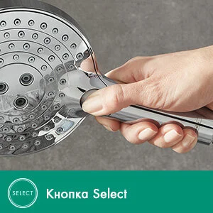 Ручной душ 120, хром Hansgrohe Raindance Select S 3jet 26530000