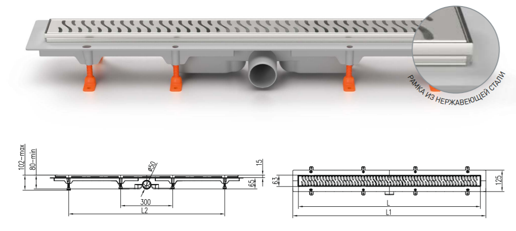 Трап линейный для пола, боковой слив MCH CH750/50HN