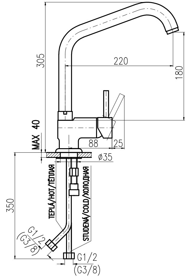 SE908.5/6 SEINA Смеситель кухонный