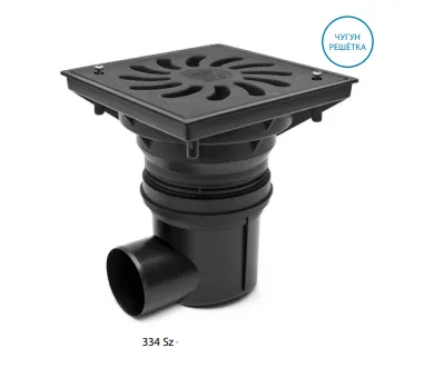 334Sz канализационный трап с боковым сливом (S)