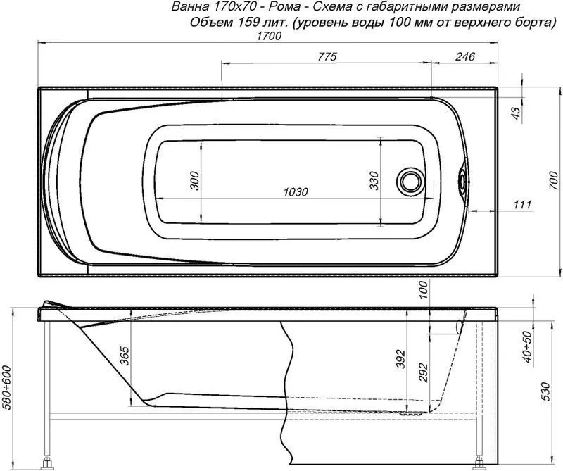 Ванна 1700х700 Roma 204028