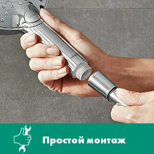 Ручной душ 120, хром Hansgrohe Raindance Select S 3jet 26530000