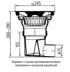334Sz канализационный трап с боковым сливом (S)