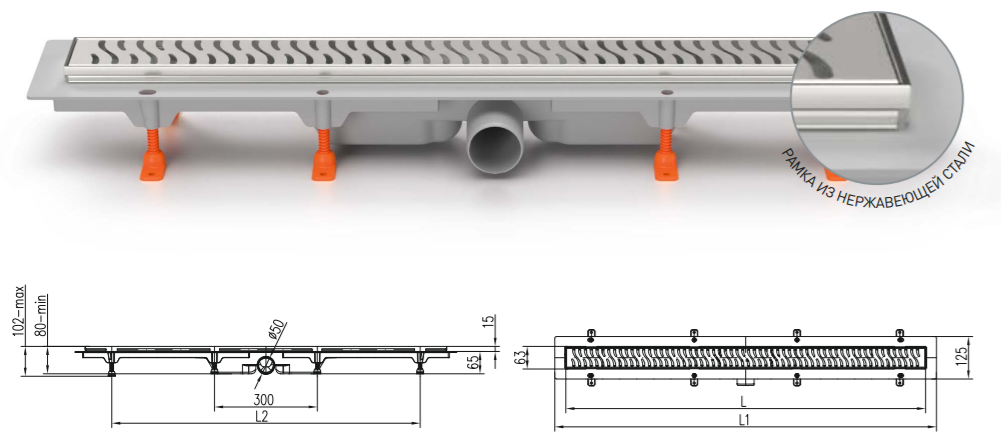 Трап линейный для пола, боковой слив MCH CH850/50MN1