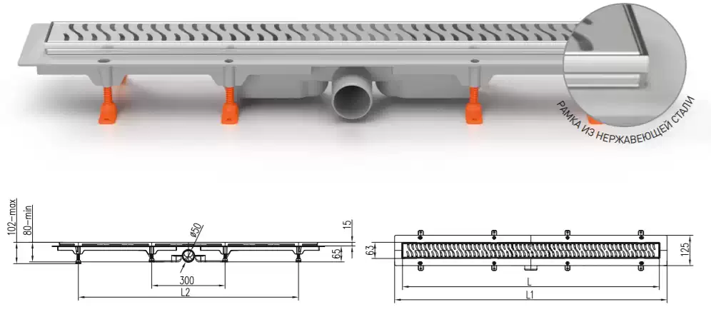 Трап линейный для пола, боковой слив MCH CH650/50DN1