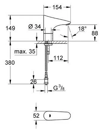 Смеситель для раковины, инфракрасный, Grohe Europlus 36232001