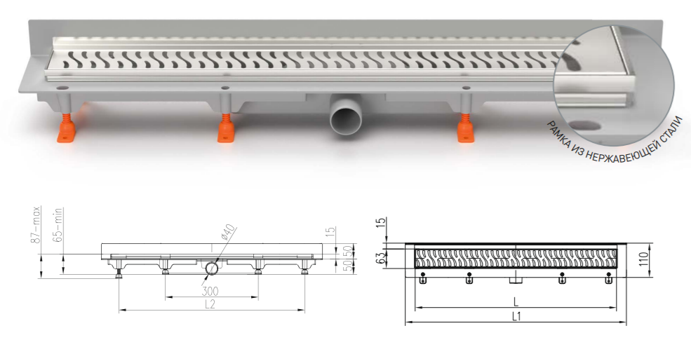 Трап линейный для пола, боковой слив MCH CH750KN3