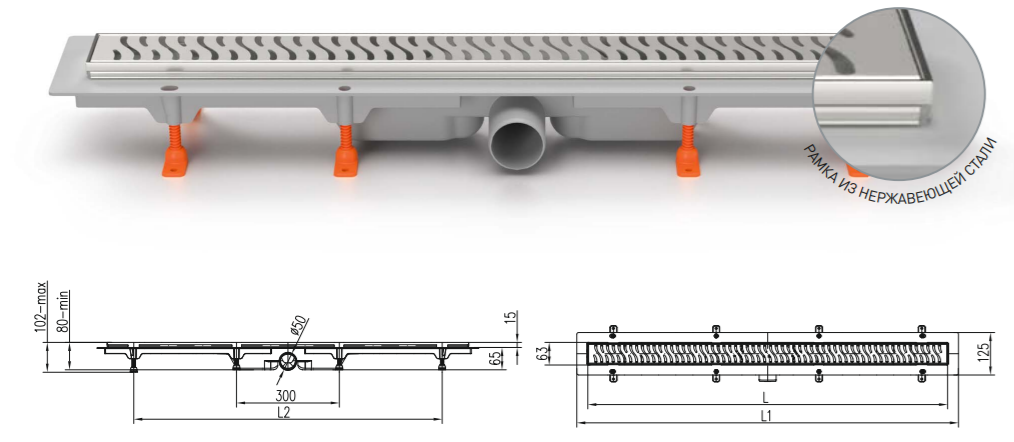 Трап линейный для пола, боковой слив MCH CH950/50HN