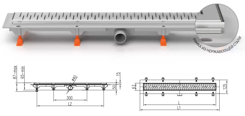 Трап линейный для пола, боковой слив MCH CH350HN