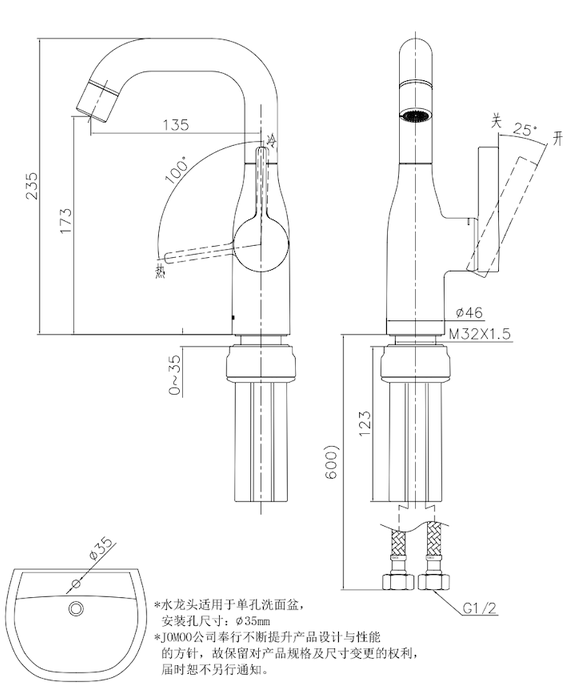 Смеситель для раковины, оружейная сталь JOMOO 32888-768/HBS-I011