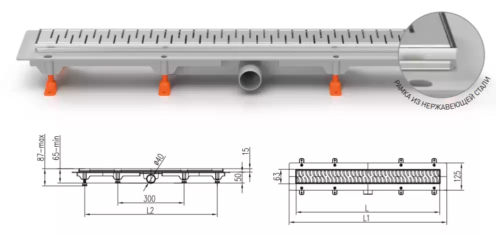 Трап линейный для пола, боковой слив MCH CH350KN