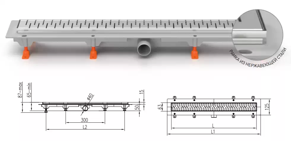 Трап линейный для пола, боковой слив MCH CH350S1