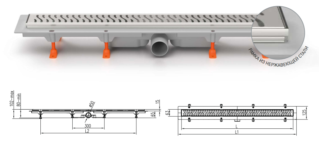 Трап линейный для пола, боковой слив MCH CH950/50DN1