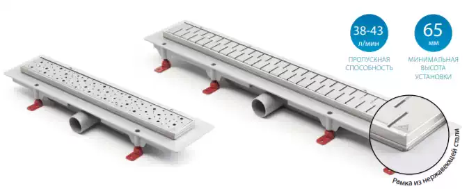 Трап линейный для пола, боковой слив MCH CH350KN