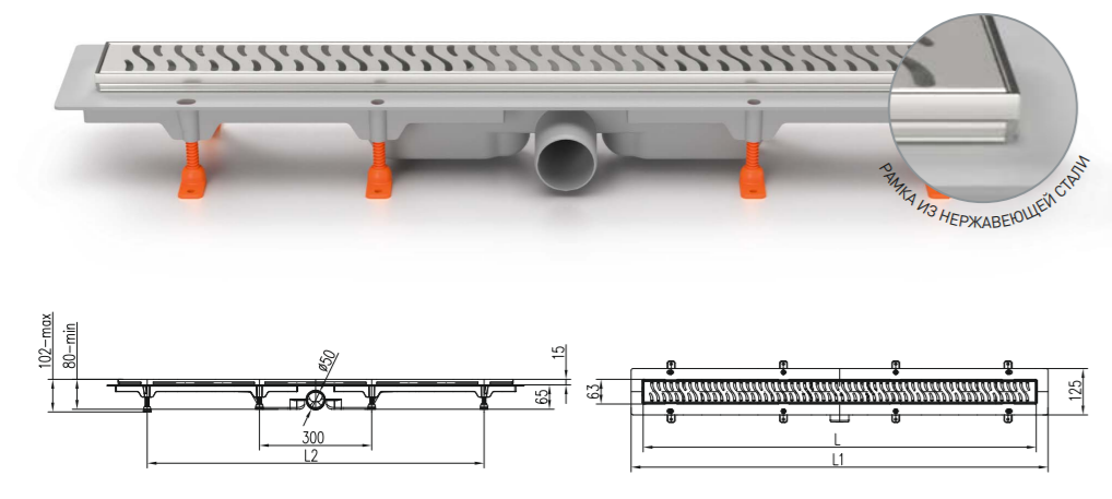 Трап линейный для пола, боковой слив MCH CH850/50HN1