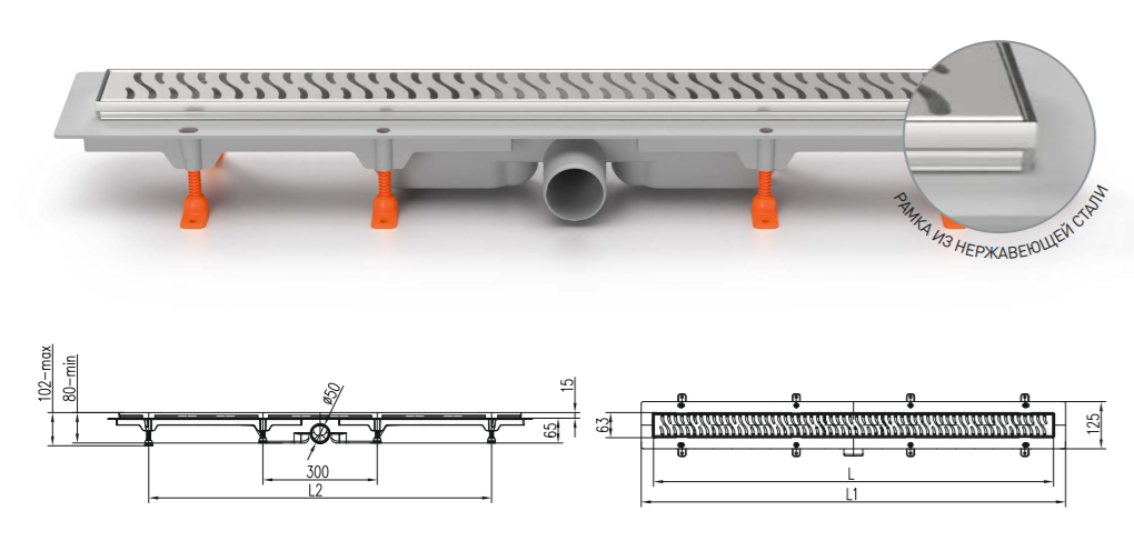 Трап линейный для пола, боковой слив MCH CH950/50MN