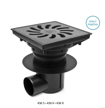 436Vz канализационный трап с боковым сливом (S)